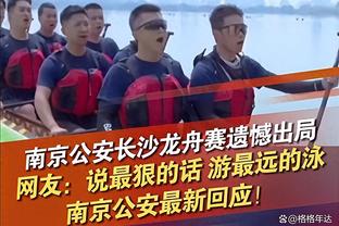 浙江队队长弗兰克：不抱幻想！即使取胜无法亚冠出线仍全力争3分